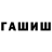 Кетамин VHQ Qanat 727