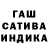 АМФЕТАМИН VHQ Sushibasss