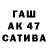 ТГК THC oil Hasan Naimov