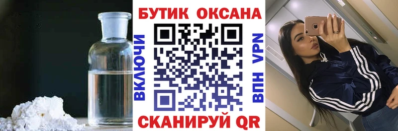 Бутират бутандиол  Козельск 