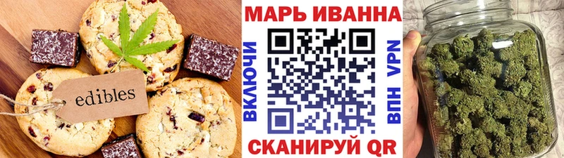 где купить   Козельск  Canna-Cookies марихуана 