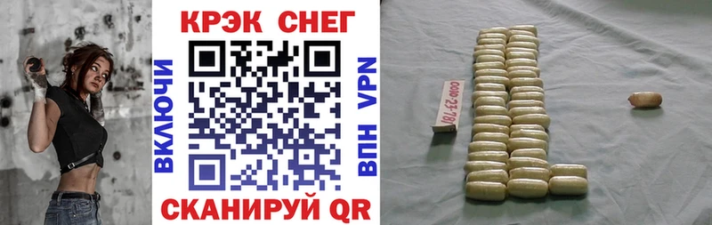 COCAIN FishScale  дарнет шоп  Козельск 