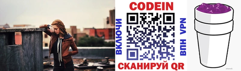 blacksprut ONION  Козельск  Кодеин Purple Drank 