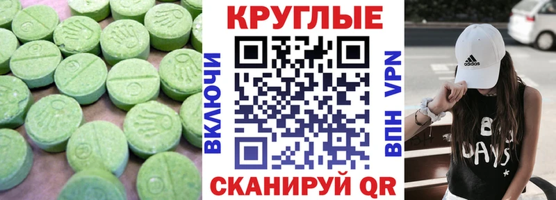 где найти наркотики  Козельск  Экстази 250 мг 