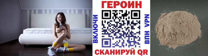 ГЕРОИН VHQ  магазин продажи   блэк спрут ТОР  Козельск 
