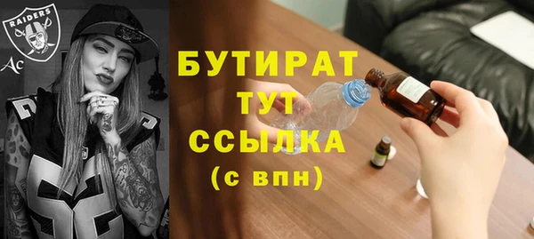 прущие грибы Балахна