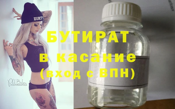 прущие грибы Балахна