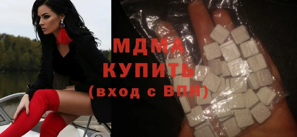 ALPHA PVP Балабаново