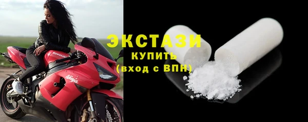 ALPHA PVP Балабаново