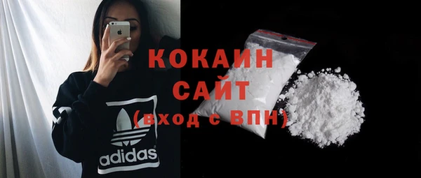 ALPHA PVP Балабаново