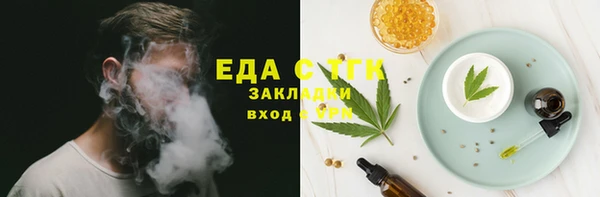 прущие грибы Балахна