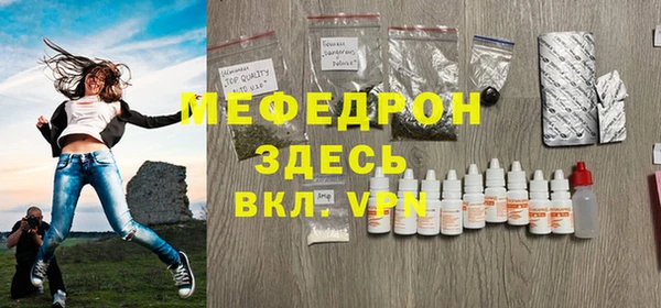 ALPHA PVP Балабаново