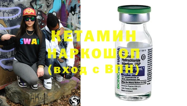 прущие грибы Балахна