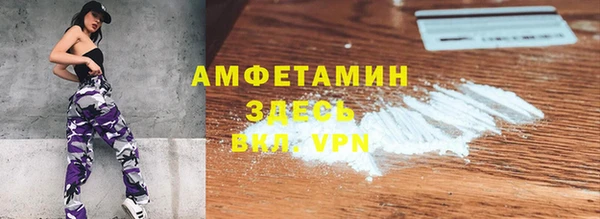 ALPHA PVP Балабаново