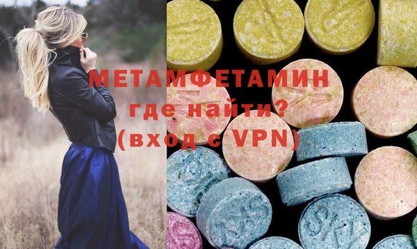 ALPHA PVP Балабаново