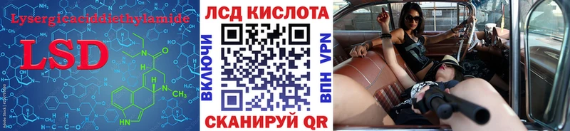 LSD-25 экстази ecstasy Козельск