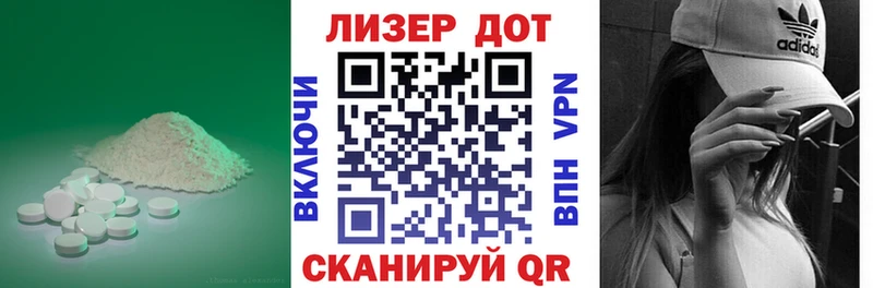 купить закладку  Козельск  Лсд 25 экстази ecstasy 