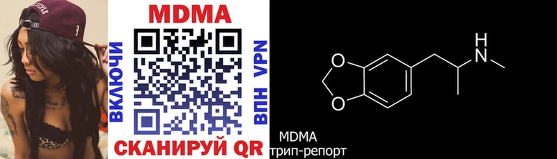 МДМА молли  площадка наркотические препараты  Козельск  гидра ссылки 