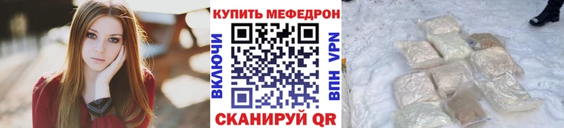 Мефедрон мяу мяу  купить наркотики сайты  Козельск 