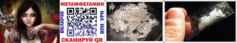 МЕТАМФЕТАМИН витя  Козельск 
