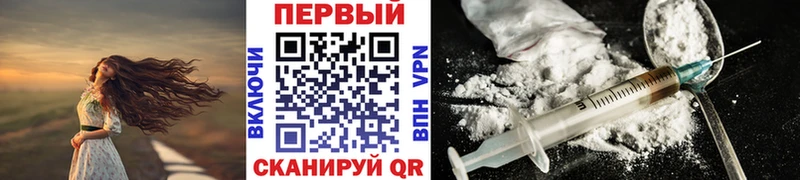 Метамфетамин винт Козельск