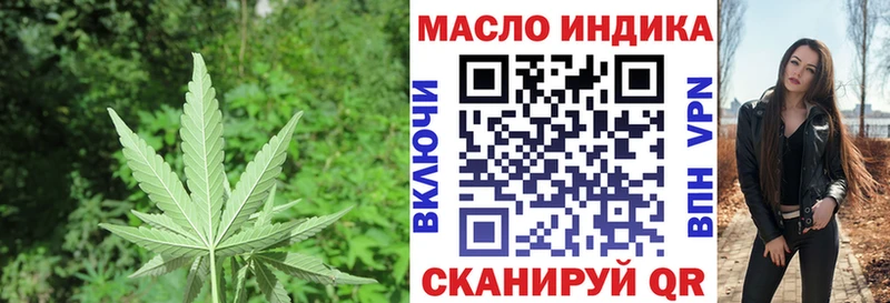 Дистиллят ТГК Wax  купить наркоту  Козельск 